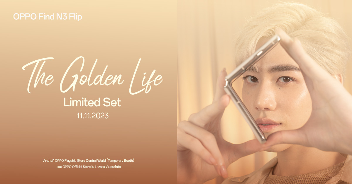 OPPO เปิดตัว OPPO Find N3 Flip The Golden Life Limited Set 